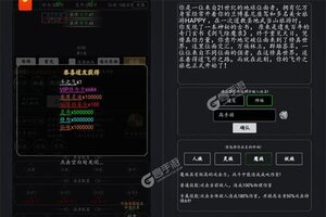 下载全新版《绯色梦境》领礼包 今天开新服登录享福利