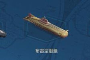 《世界启元》「定海平波」前瞻丨航空母舰登场！全新舰船详细情报公开