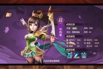 《远征三国》火爆新服最新版开启 下载最新版迎风起航