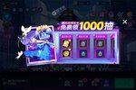 《修普诺斯》新服2024年02月02日开启 下载最新版《修普诺斯》专享新服大礼