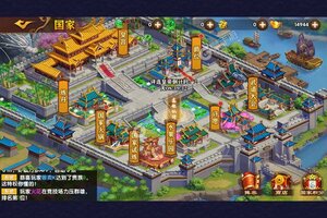 《极品三国》全新版今日隆重更新 开启新服福利共襄盛举