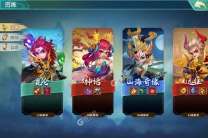 《神州风闻录》新服盛大开启 下载最新版神州风闻录迎接新征程