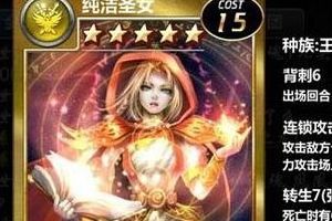 神秘盗贼玩法详细介绍