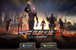 CF手游版经典FPS手游玩法攻略内容详解分析