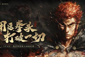 《三国杀OL》夏日盛典开启 狂魔吕布重磅首发
