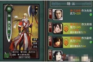 随从卡牌推荐攻略