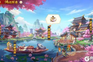 《三国杀名将传》2月2日鸿运挥毫活动开启