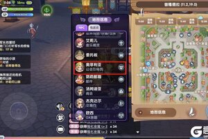 《仙境传说新启航》冒险者指南 | 公会PVE：异界之门