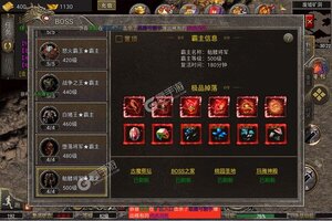 《屠龙世界》2023年05月07日新服开启预告 新版本下载恭迎体验