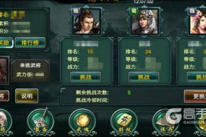《卧龙吟》团队争霸掌心现，阵型排列极致演绎