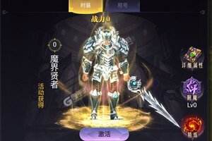 众神风云又双叒开新服 小伙伴们一起来下载吧