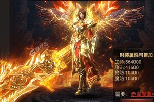 《战神霸业》新服2022年01月23日开启 下载新版本《战神霸业》专享新服福利