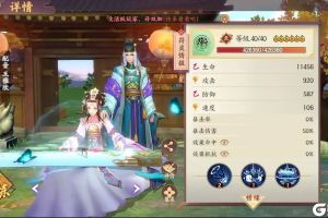 云梦四时歌筝儿反击流要怎么玩 筝儿反击流玩法攻略