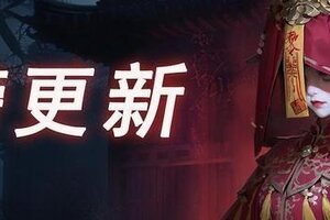 《阴阳界》“神笔造字”限时回归！