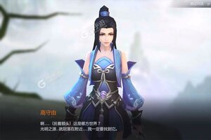 《碧雪情天3D》新版本今日隆重更新 开启新服大礼包共襄盛举