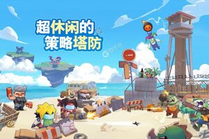 决战之地下载地址分享 最新决战之地官方安装包