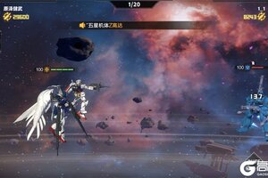 《最强武装》高达机体推荐：盘点五大最强T0机体（含技能介绍）