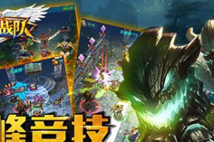 四星英雄搭配最佳阵容浅析