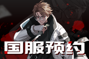 steam超好评《永恒轮回》国服预约在即！