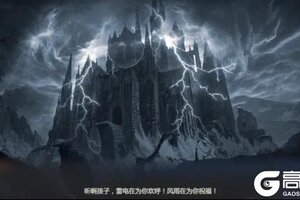 《神火大陆》神火剧院丨黑白骑士全新交互结局
