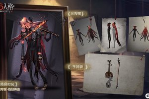 灼灭世间谄媚之音《第五人格》第十二赛季·精华1登场