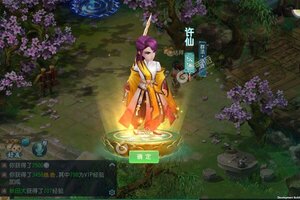 嬉游记又双叒开新服 小伙伴们一起来下载吧