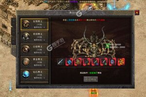 下载官方版《传奇演义》 坐等千人新服开启