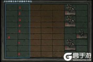 《烟雨江湖》苍狼沙盘推演怎么玩 苍狼沙盘推演攻略