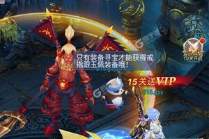 《沧海online》官方最新版今日隆重更新 开启新服大礼包共襄盛举