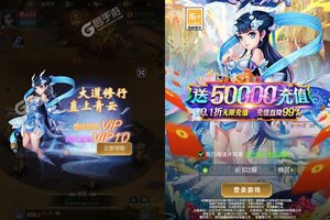 《战神霸域》万人新服紧急新开 更新全新版领取新服福利