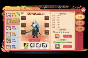 《龙神之光》新服等你来战 新版本龙神之光下载一并送上