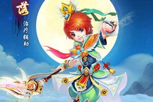 下载最新版《六界仙尊》领礼包 今天开新服进服享福利