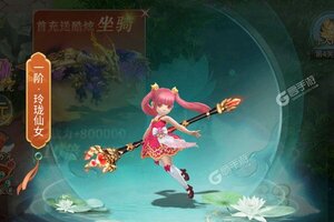《古剑奇闻录》最新版下载人气爆棚  今日紧急加推新服