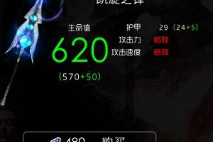 武器系统介绍