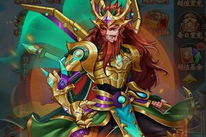 《挂挂三国》VIP大礼爆炸来袭 最新版下载开启
