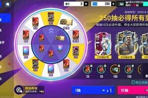 《绿茵信仰》球王背后最坚强的后盾！100潜力巅峰闪回德保罗转动绿茵！