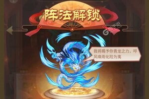 《萌幻西游》万人新服紧急新开 更新官方版领取极品福利