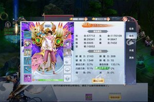 角色扮演手游《风暴幻想》开新服  数万玩家已更新最新版