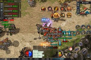 新征途开启 《战神新世纪》新服来了 下载新版本开启新挑战