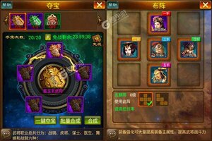 下载官方最新版《蜂鸟五虎将》领礼包 今天开新服创角享福利