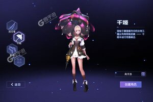 《绝地枪王》最新版今日隆重更新 开启新服大礼共襄盛举