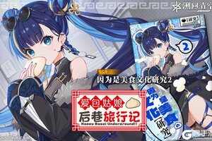 《溯回青空》【新刊忆本契约】