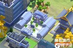 《模拟城市：我是市长》热辣滚烫主题建筑抢先看