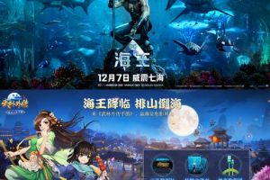 最强锦鲤出海称王，《武林外传手游》邀您共赏