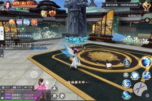 凡人修仙下载 免费凡人修仙下载新版本方法和下载地址盘点