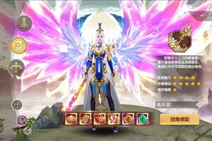 角色扮演手游《天缘传说》开新服  数十万玩家已更新全新版