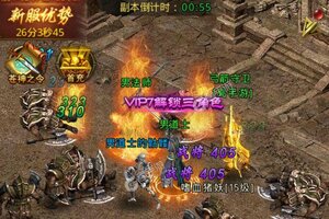 一刀传世下载 免费一刀传世下载新版本方法和下载地址合集