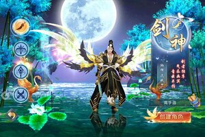 天芒之神又开新服  官方最新版下载等你来挑战
