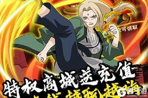 《星魂Online》新服2021年05月06日开启 下载新版本《星魂Online》专享新服大礼