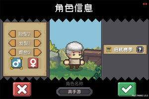 《元气骑士前传》专精攻略：专精系统玩法、升级攻略详解！（含资源获取）